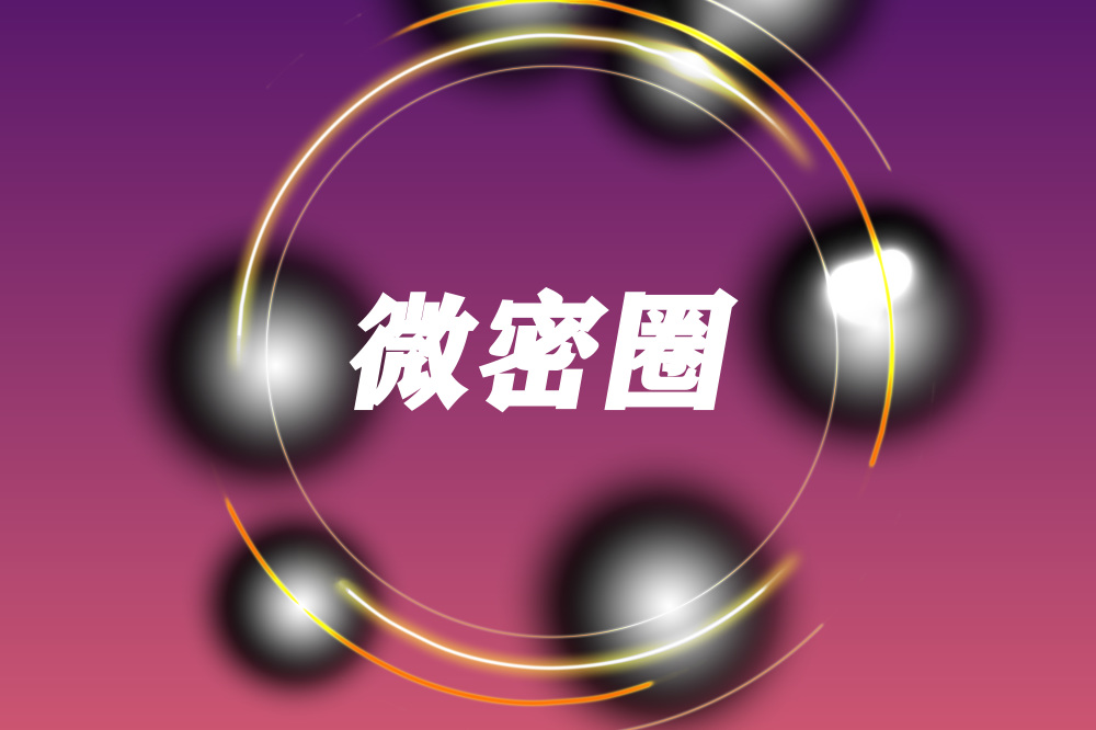 微密·抖音--格格图