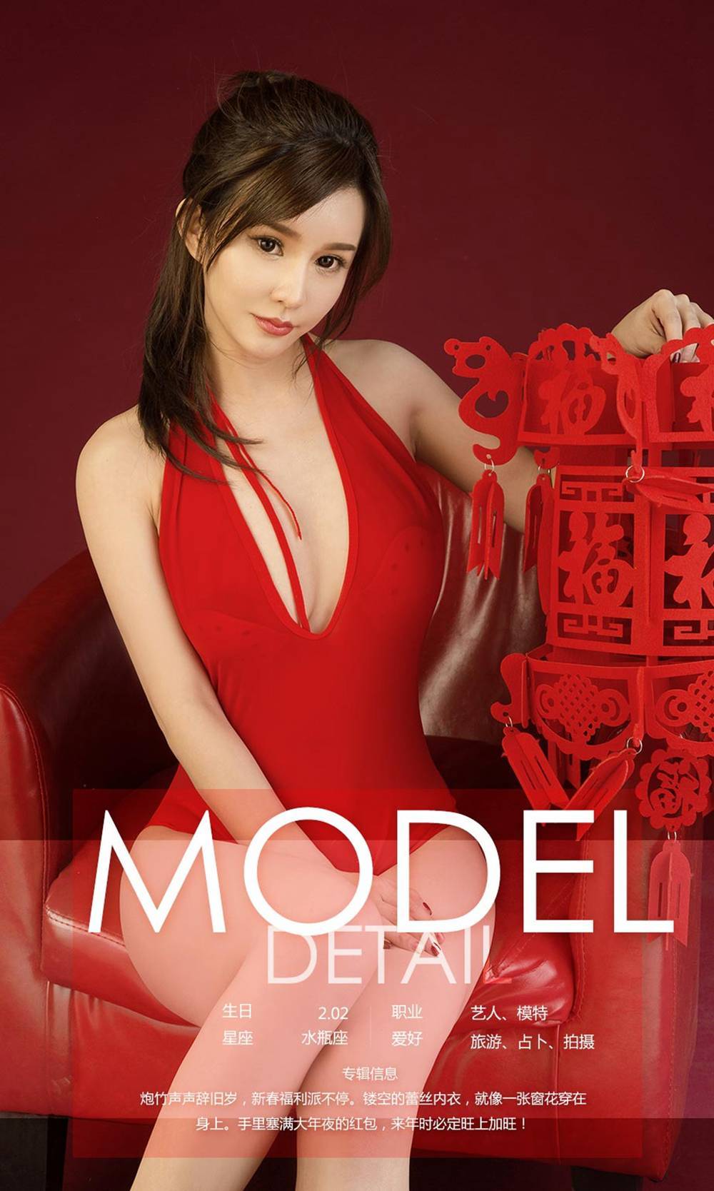 图片[3]-【纯小希】- 写真套图作品资源合集打包下载-格格图